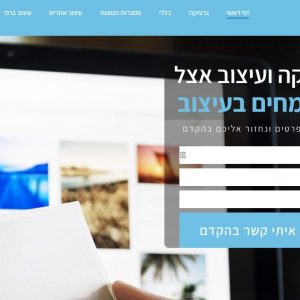 art4you.co.il - אומנות ועיצוב