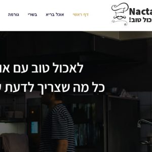 netcraftoof - אתר אוכל ואירועים