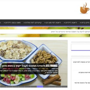יאמי יאמי