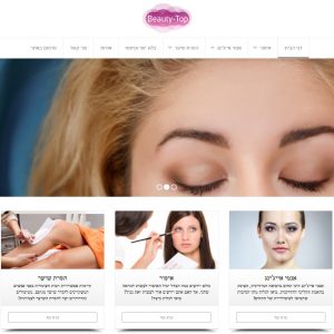 http://www.alonim-cosmetics.co.il/