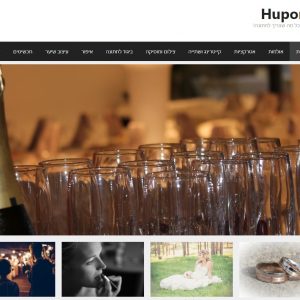 huponim.co.il