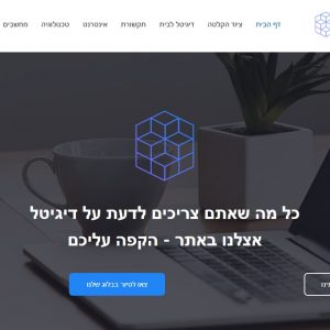 natovich.co.il