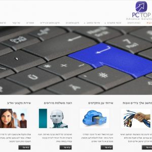 www.eitan-pc.co.il - אתר מחשבים