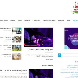http://www.idv.co.il/