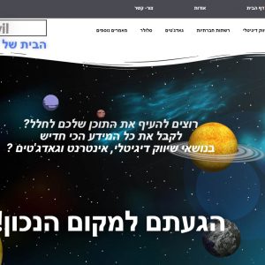 https://www.livil.co.il/