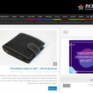 http://www.xparty.co.il/