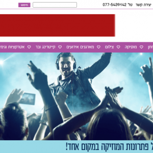 http://idoido.co.il/