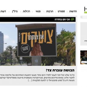 https://www.hadera4u.co.il/