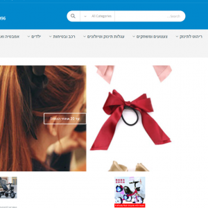 https://www.ikids.co.il/