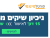 fuxim.co.il – פורטל פיננסי | אתר חזק ומקודם