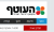 haotef.co.il – האפליקציה של ישובי עוטף עזה | אתר חזק ומקודם
