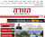 zirashkelon.co.il – חדשות בדרום | אתר חזק ומקודם